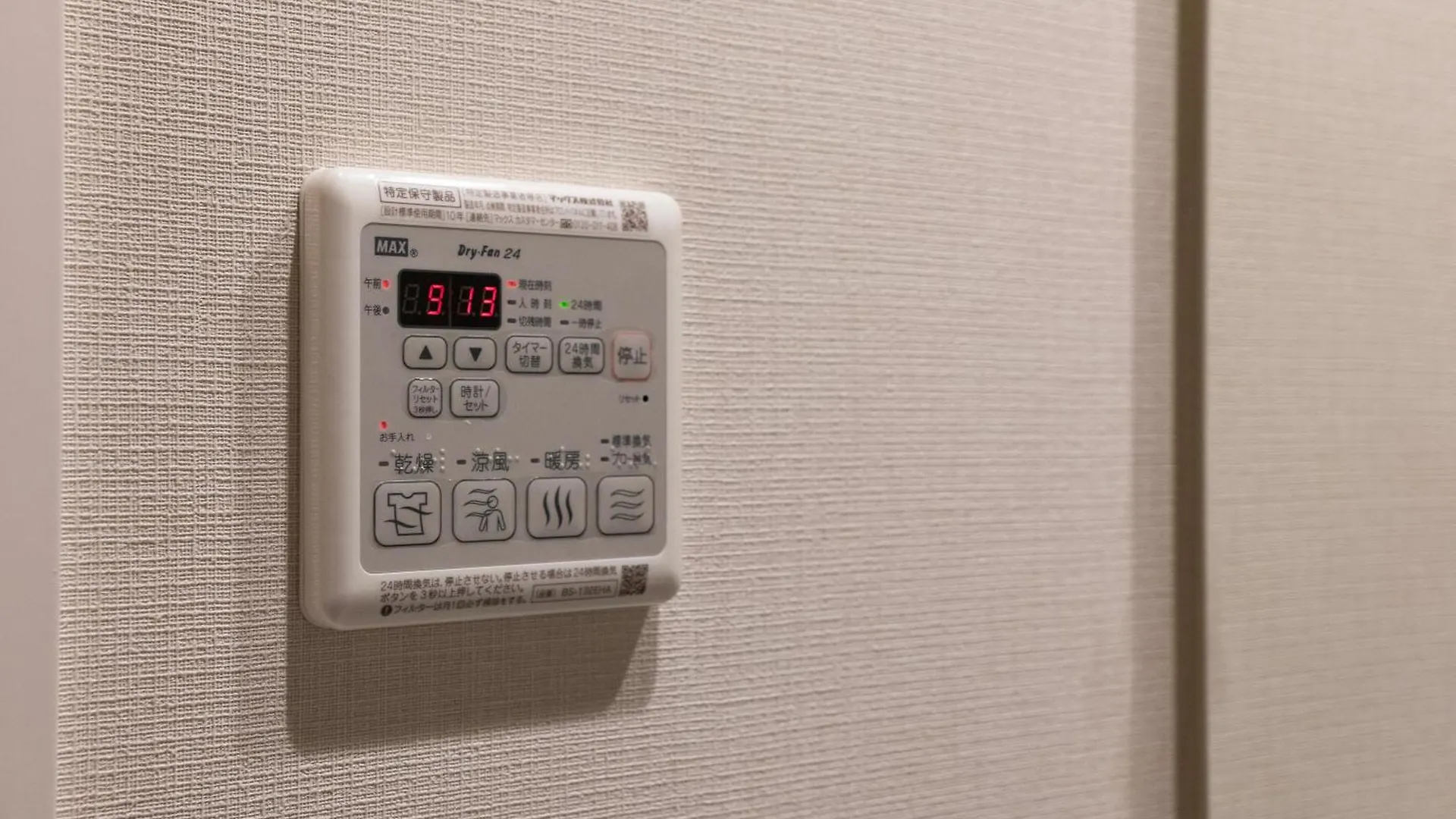Apartment Mondomio 510 Sapporo